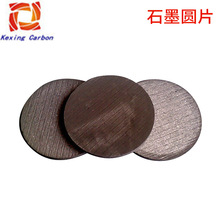 �S�����lʯī�AƬ ʯīƬʯī��Ƭ ʯī늘O�� ����ʯīƬ