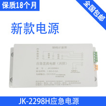 JK-2298H ݌ÑֱԴ vCԴJK2298H 