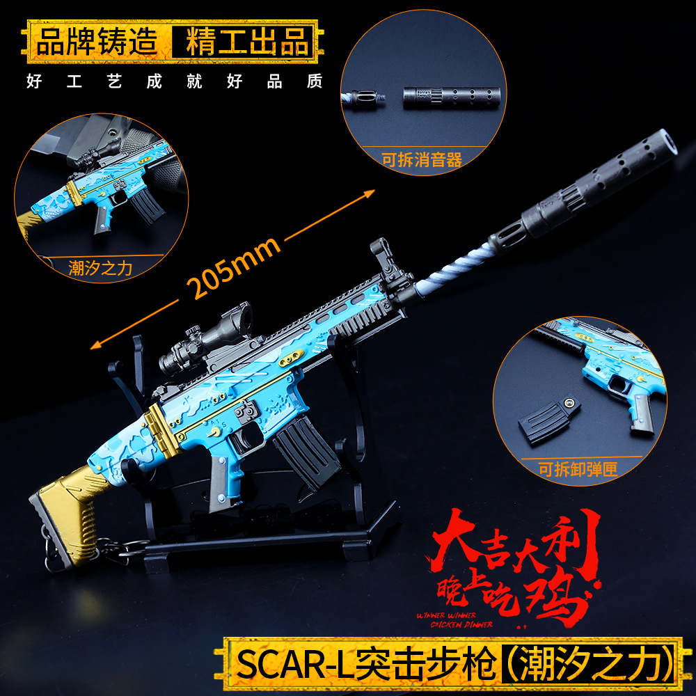 1 5 1 5 Pubg Scar L Scar Fn Gun Battlefield5 Battleground Metal 5 7inch Ebay