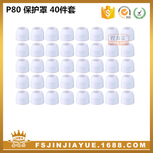 P80A���x���и���o�� LGK100�и�C���캸�캸����x�� 40����