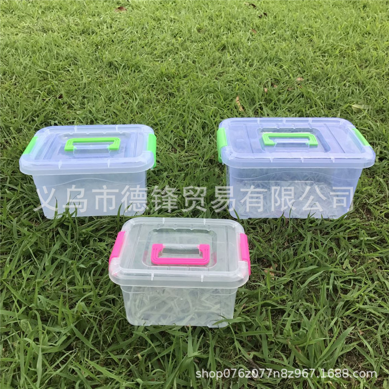 收纳盒
