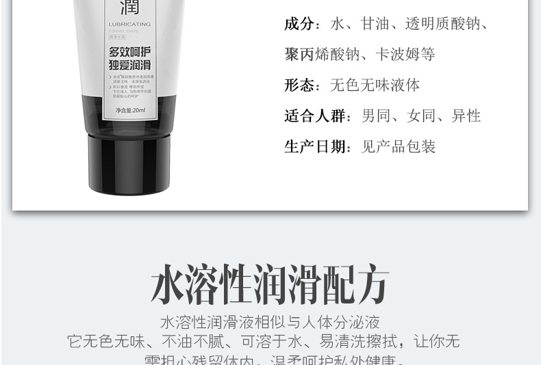 Du Ai Water-Based Personal Lubricant 20 ml Non-Greasy Fragrance-Free — detail image 5