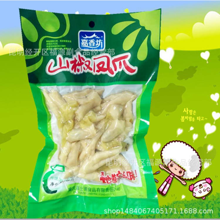 鸡肉零食180g凤爪嘉香坊湖辣凤爪休闲小吃零食