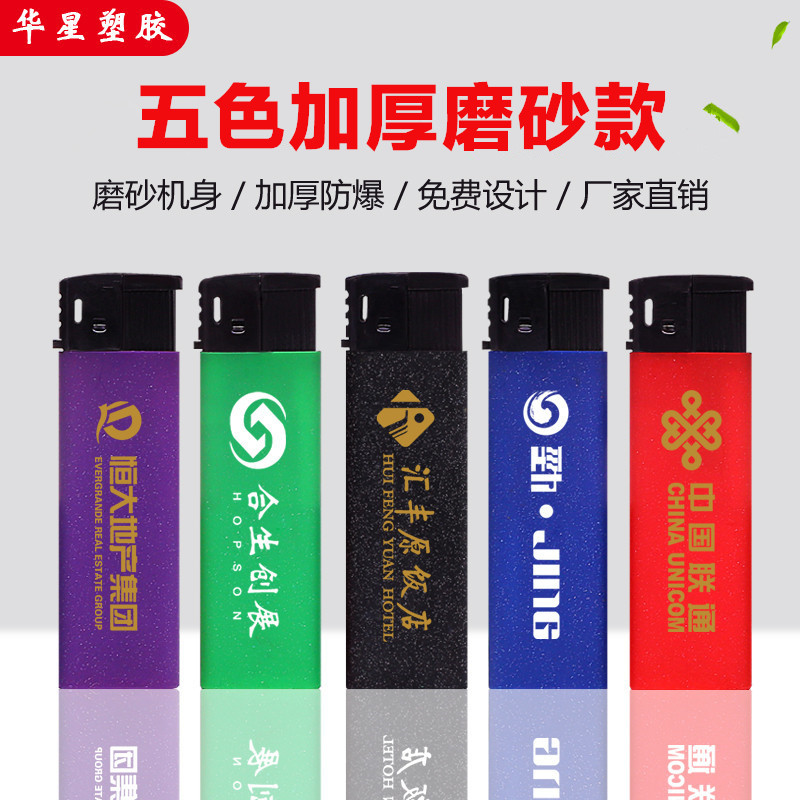 008磨砂_副本_副本