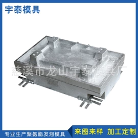 成型模;铸造模;其他模具