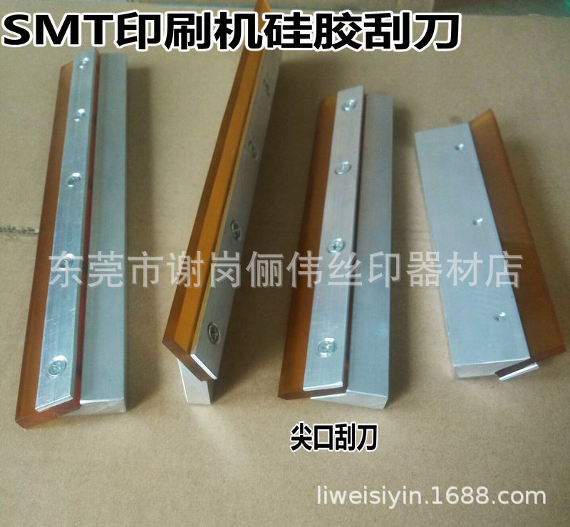锡膏印刷机刮刀 SMT不锈钢刮刀 红胶刮刀 锡膏印刷橡胶刮刀-阿里巴巴