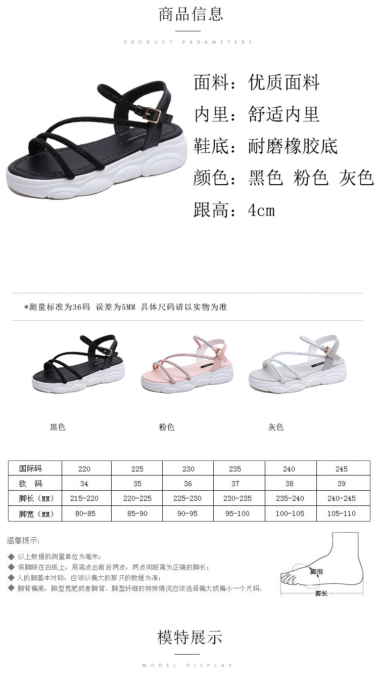 Chaussures été pour femme en Caoutchouc - Ref 3346631 Image 11