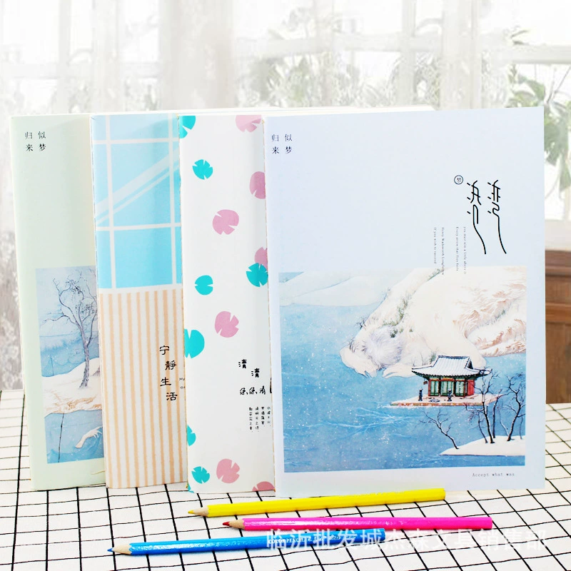 Zhixin 16K книга ниток Модный Свежий простой блокнот серии 16 Открытая книга о швах для верховой езды около 60