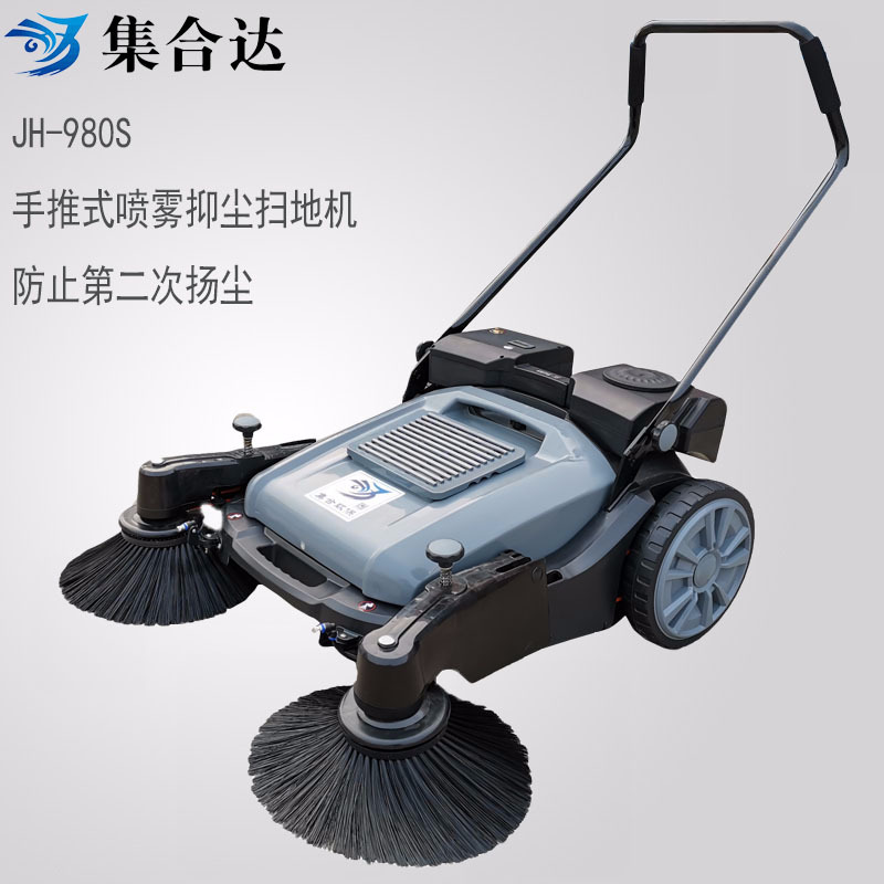 JH-980S Hand push Spray Sweeper suit factory Residential quarters Property Workshop, etc. direct deal
