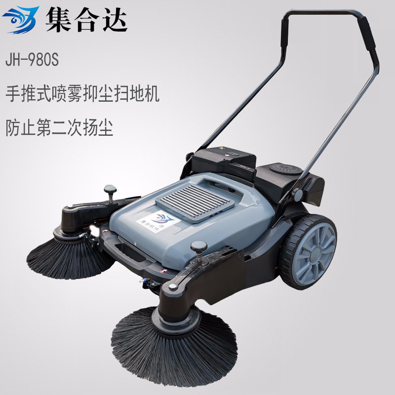 JH-980S hand-push spray dust suppression sweeper factory property factory sweeper