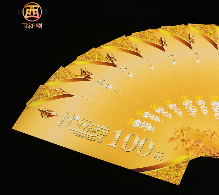 Xijia Coupon Custom Experience Coupon Production Ticket Printing Cash Coupon Coupon Entry Ticket Customization