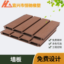 WPC��ľ���������b��ƴ��DIY�����e���̨ľ�܏ͺϲ����b����