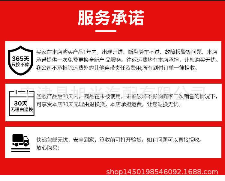 比亚迪-新版_14.jpg