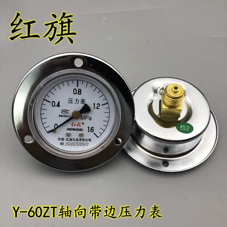 Красный флаг Y-60ZT Осевой краевой манометр Вакуумный манометр Давление воды Давление давления масла Манометр 0-1 1.6 2.5MPA