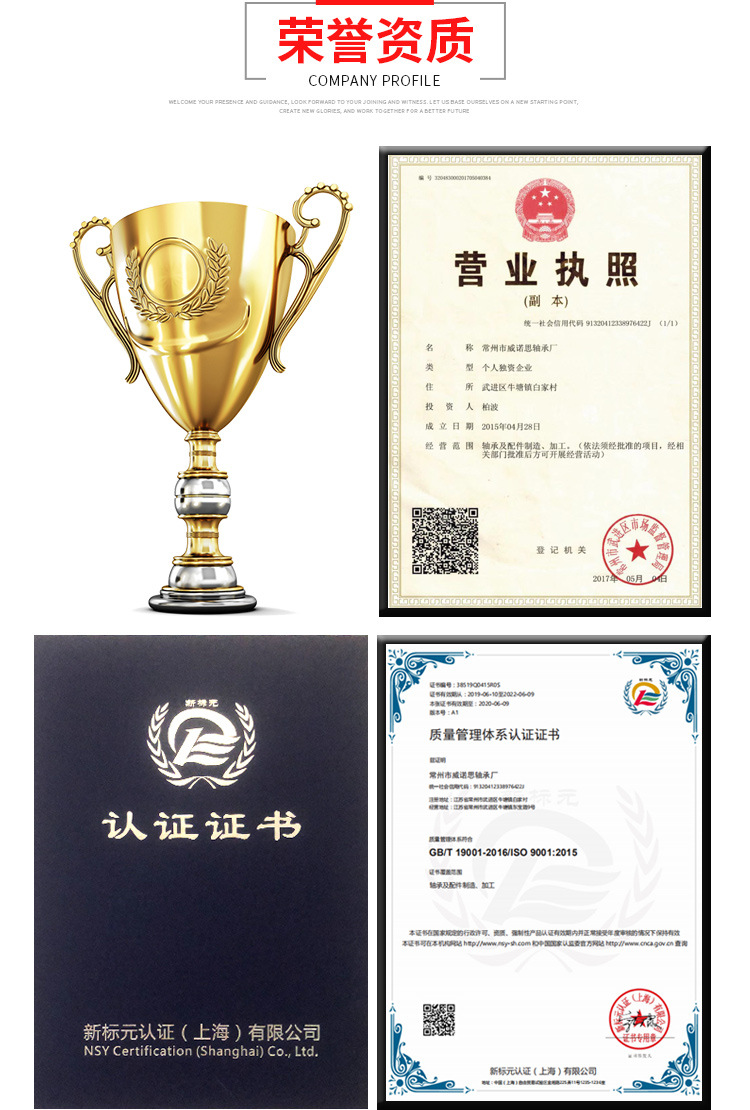 冲压外圈滚针离合器和组件HF系列_10