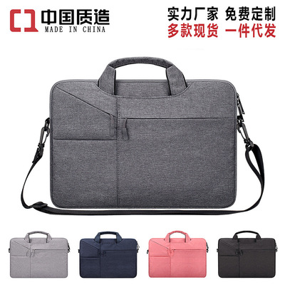 Portable laptop bag Apple macbook12345.6 One shoulder Official document Huawei pro millet customized