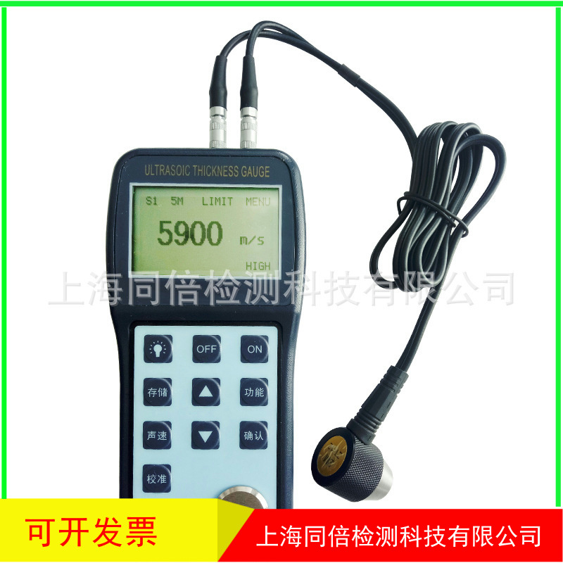 TT340超声波测厚仪钢板钢管铸铁超声波测厚仪高温型北京时代