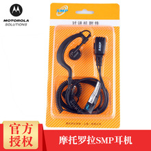 ԭװSMP����Ħ������P3688 C1200�Խ�������Z418V318����