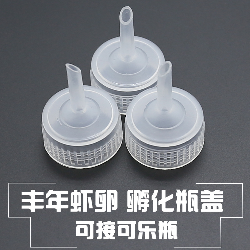 Electric hot Water funnel Hand Po parts Water funnel Brine shrimp eggs Hatch bottle cap