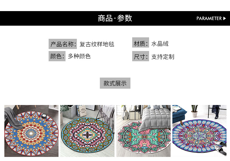 3d印花地毯,圆型毯,床边毯,电脑椅垫