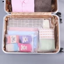 peva磨砂服裝拉鏈旅行袋自封袋毛巾內衣襪子童裝衣服玩具包裝袋子