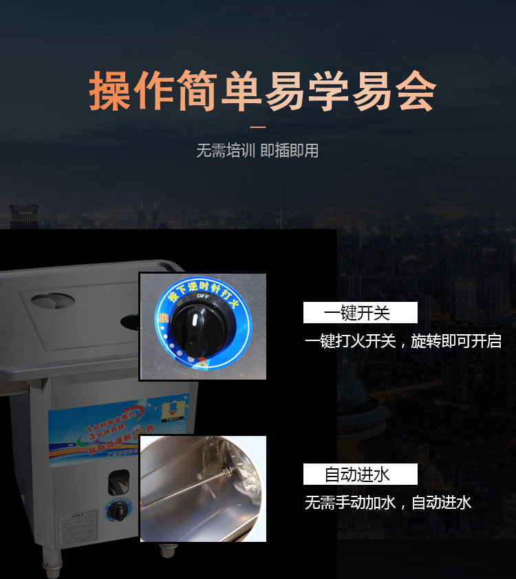 蒸炉水箱 (5)