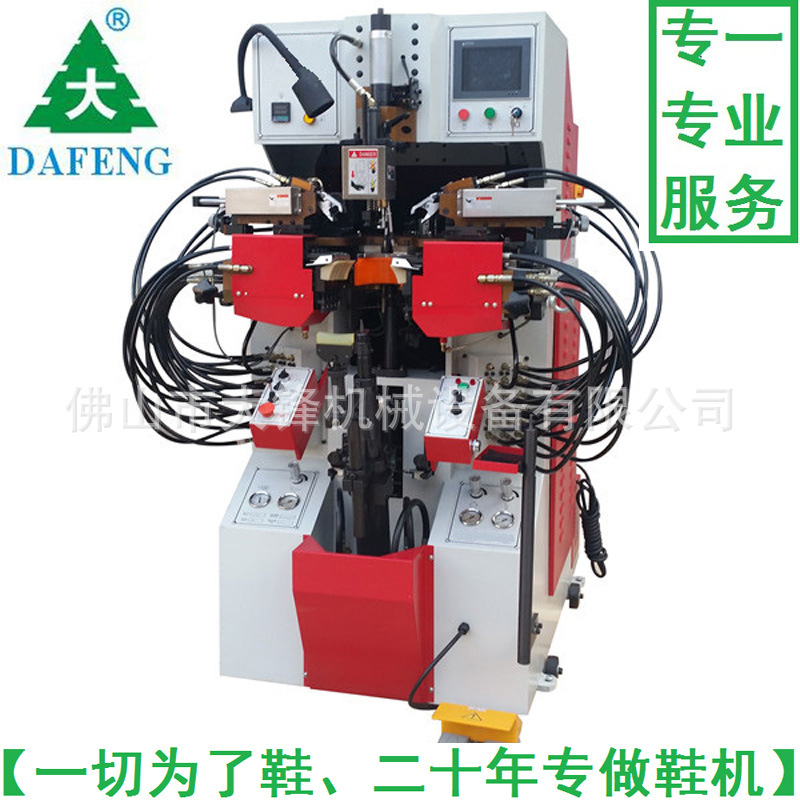 Guangdong brand new Shoe computer automatic Hydraulic Help.