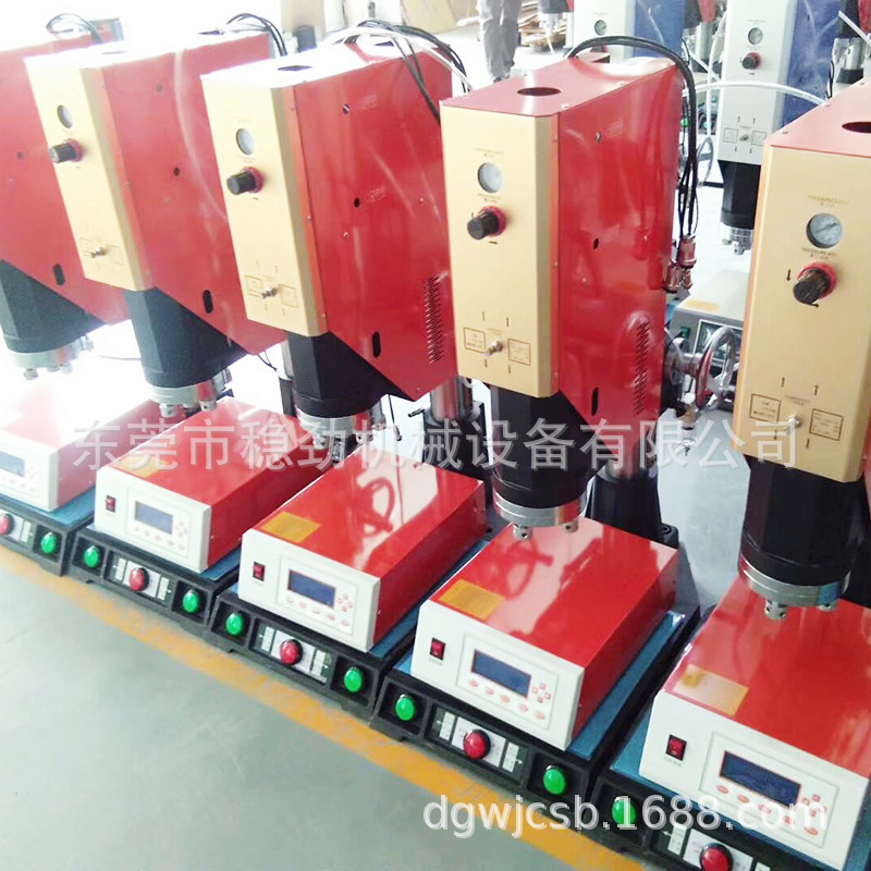 Hengliqishi wholesale computer automatic frequency tracking ultrasonic machinery plastic welding equipment welding machine 15 32W