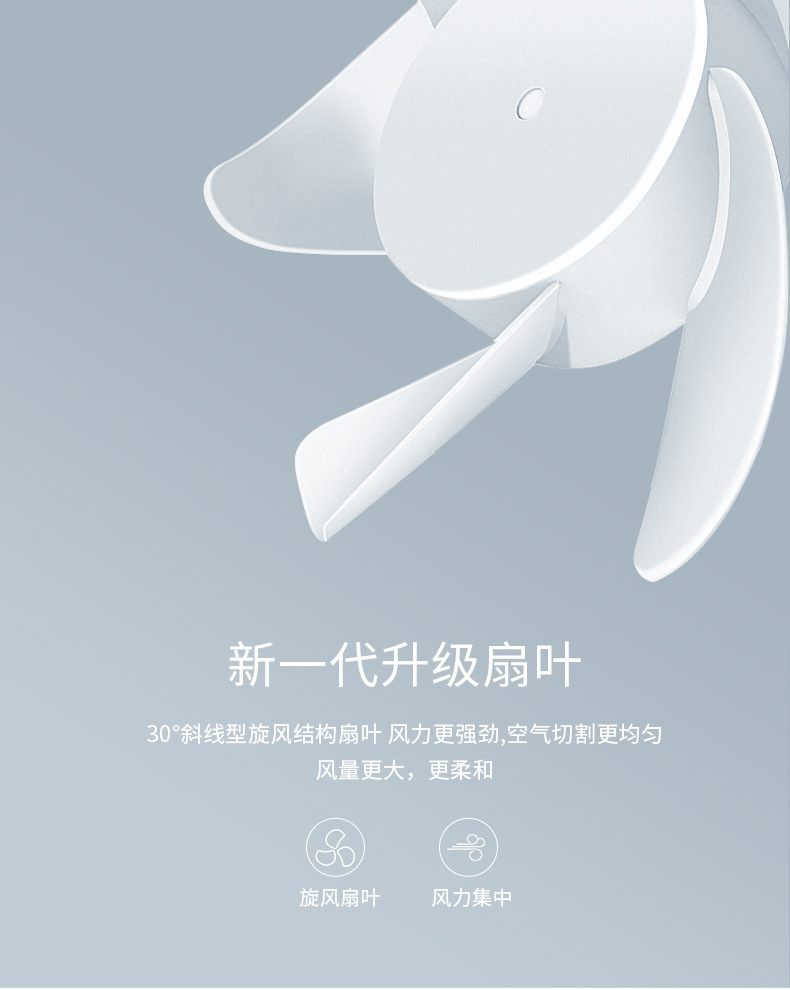 台夹两用风扇详情_15.jpg