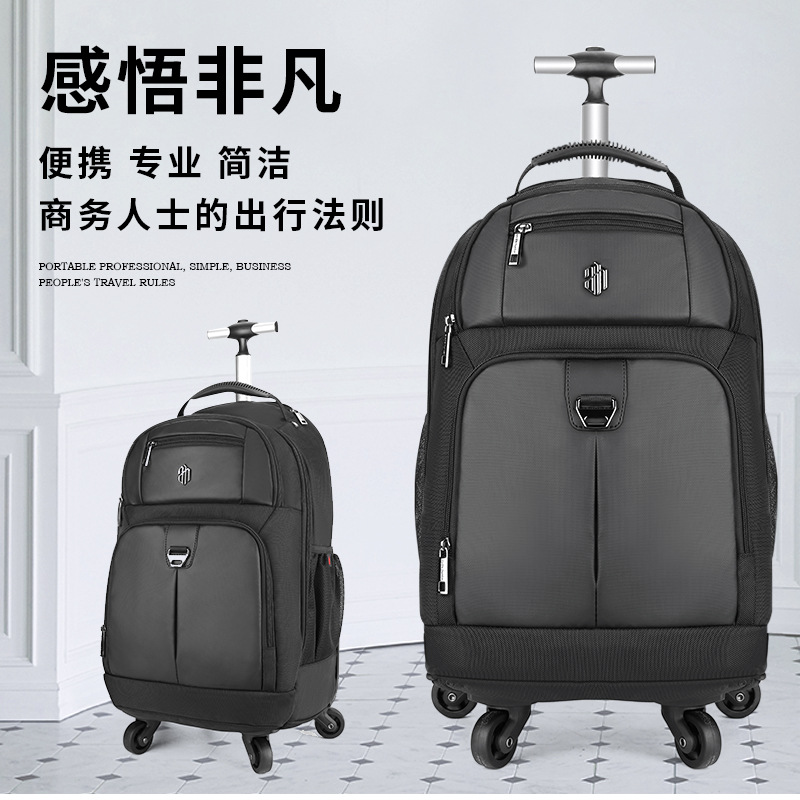 多功能拉杆书包大容量拉杆双肩背包拉杆式双肩包两用旅行拉杆包