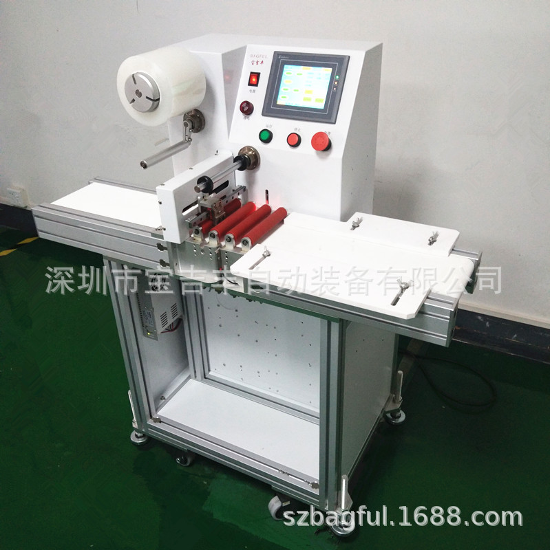 4色25色网红彩妆眼影盘自动贴膜机 自动覆膜机深圳厂家直销