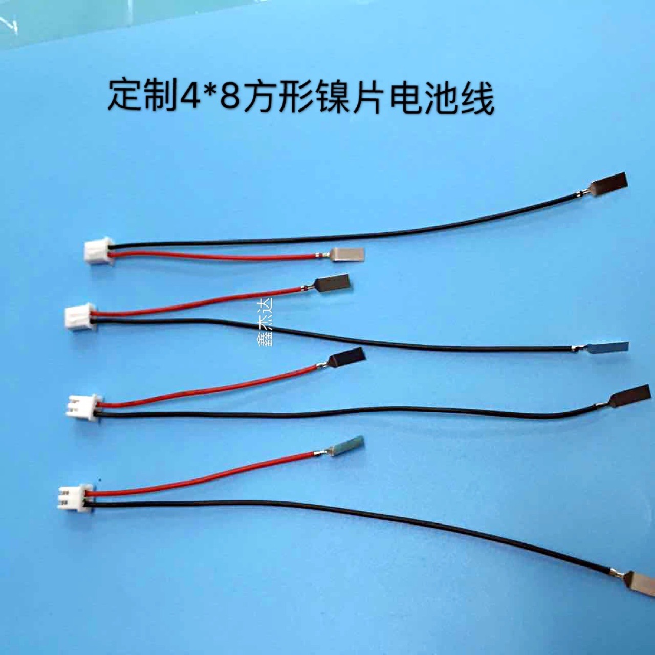 xh-2p2.54端子线 4*8镍片电子设备烟花爆竹电池线