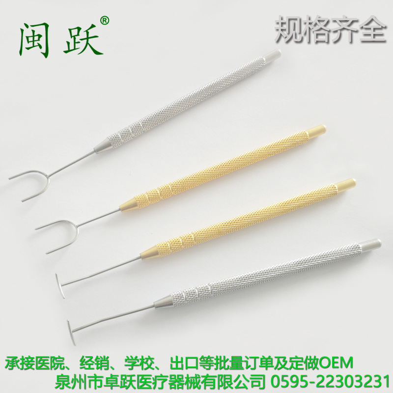 可定制多种规格做双眼皮弧形探针模拟器设计器重睑眼部三角型埋线