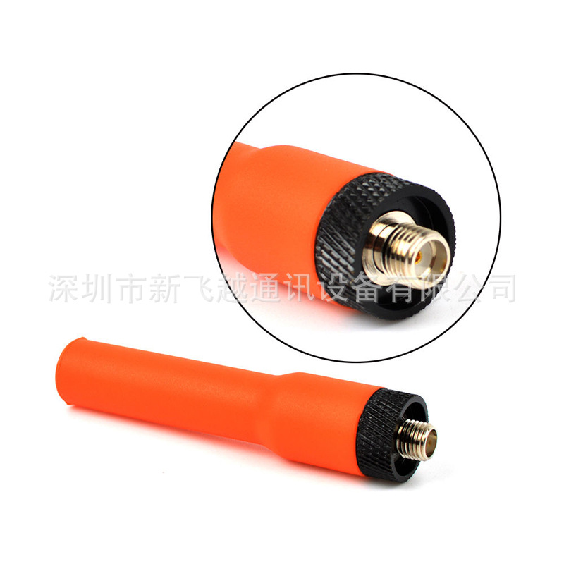 SF20橙色软天线SMA母 适用宝峰888S UV5R TG-UV2等对讲机