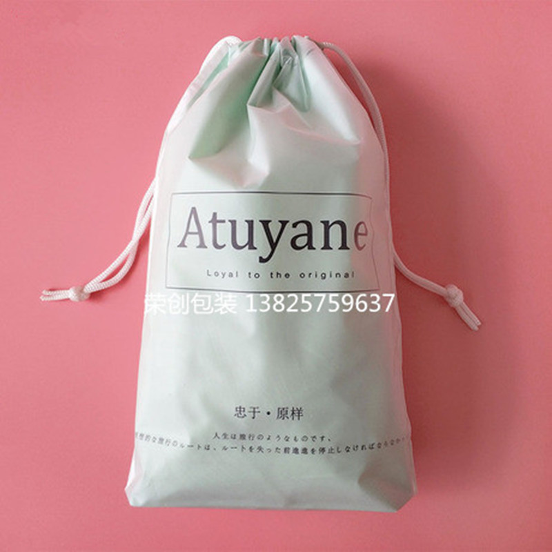 双层穿绳收束口磨砂塑料抽绳袋 单双肩跑步马拉松运动包装背包袋-阿里巴巴