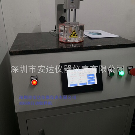 PCB线路板AD668金相切片全自动取样机