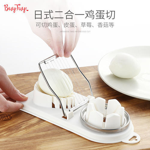 Cross-border two-in-one egg cutter, dual-purpose egg cutter, egg cutter, preserved egg splitter, vegetable slicer wholesale
