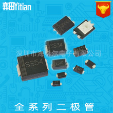 ���� Ф�ػ����O��SS26F SS24F �zӡ GP �����NƬSMAF SOD-123FL