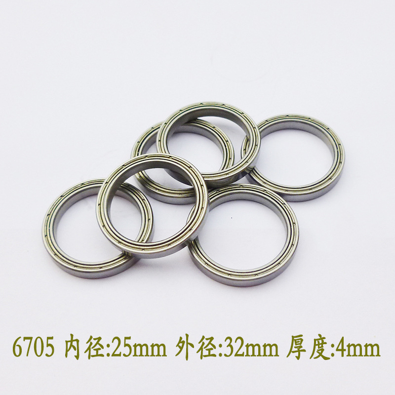 供应卷发器6705ZZ轴承 25*32*4mm电子智指纹锁轴承 密封防尘轴承