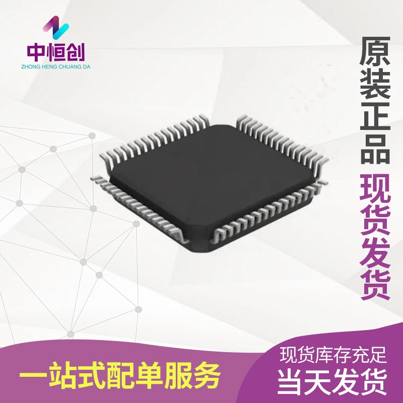 Новый оригинальный STM32F100RCT6B LQFP-64 256KB 32-битовый микроконтроллер MCU одночиповая машина