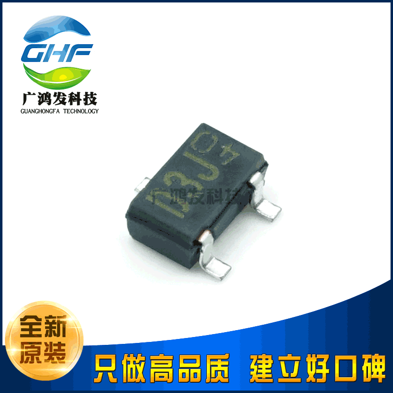 RB706D-40 T146 肖特基二极管 贴片SOT-23 全新原装进口