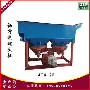 �S�����a�����x�V��̭�C���F�V̎���O��JT4-2B����X����̭�C�DƬ