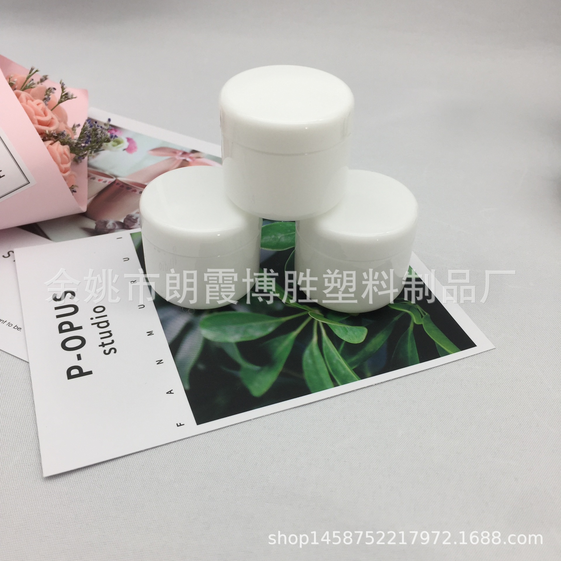 30克膏霜盒 软膏面霜分装空瓶 面油罐化妆品试用装小盒子全pp单层