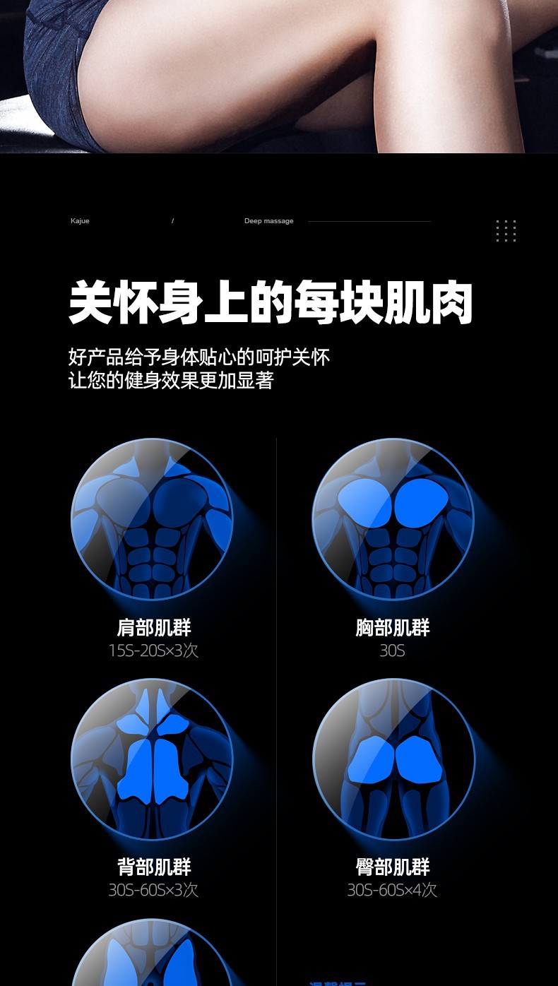 美国跨境筋膜枪按摩枪股肉放松肌肉按摩枪厂家直销