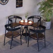 美式圆形咖啡桌 阳台升降实木桌椅 酒吧奶茶店户外铁艺餐桌椅组合