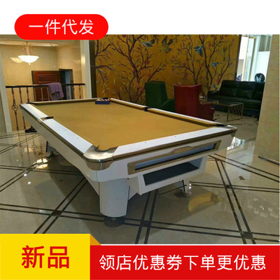 Billiard Table Factory Direct selling standard French A billiard table Six generations Nine pool table motion equipment Supplies