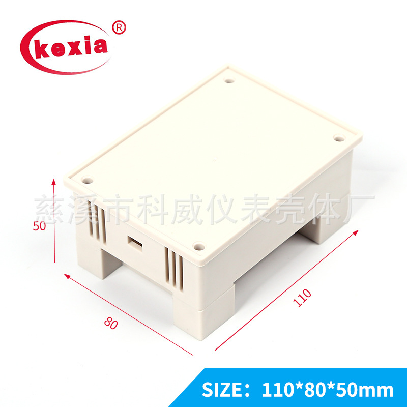 kw-54 数显外壳 控制器 塑胶盒 柜装仪器仪表壳体 110*80*50mm