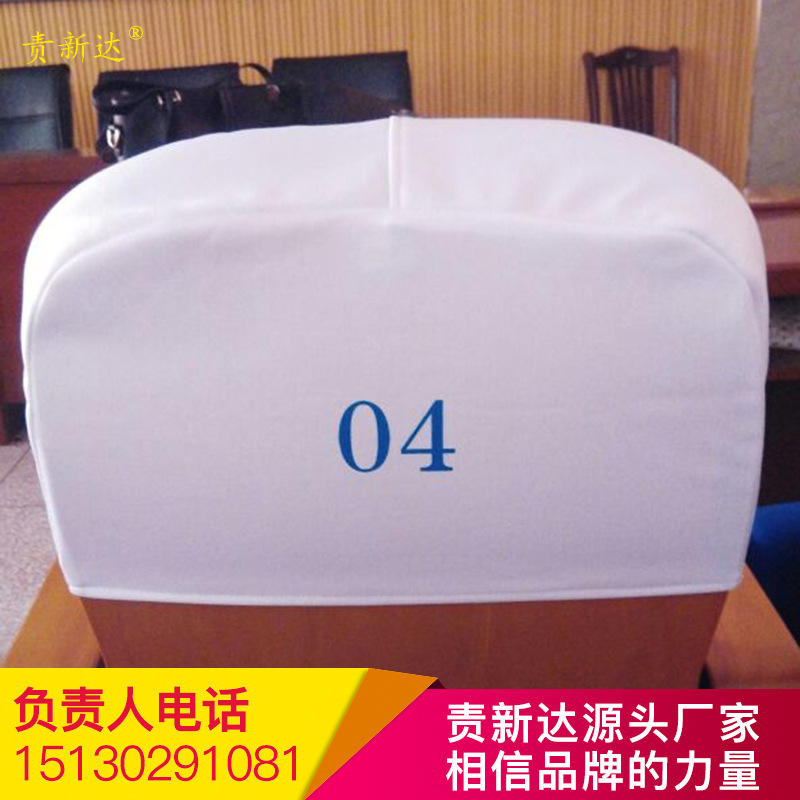 Auditorium chairs Cushion cover Meeting Room Names number Backrest cover Ladder Classroom Chair dust cover Auditorium Seat covers