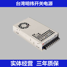 ̨γصԴSE-450-24 450W 24V 18.8A γصԴ