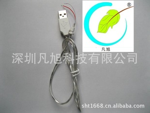 ���S��ֱ�N�����|USBů�֌�͸���� USBС�L���Դ�� USB�Դ��